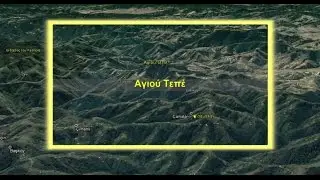 Terra Pontus - το αντάρτικο του Δυτικού Πόντου #2