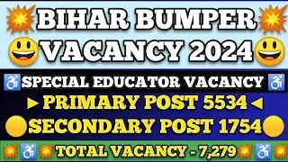 BIHAR SPECIAL EDUCATOR VACANCY 2024 #bihar #biharspecialeducator #biharshikshakbahali #bpsc