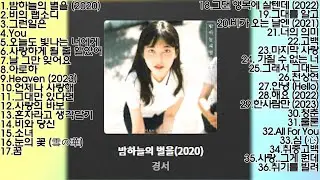 [playlist] 리메이크 (Remake) BEST 노래모음 추천💕💕 #노동요 #감성자극 #추억