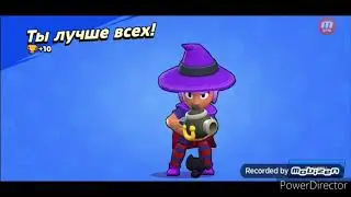 Мой лучший бой за Шелли и Пенни(Ч.О.)