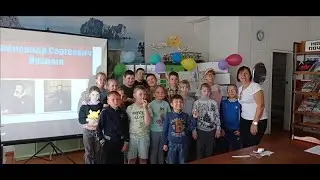 «По дорогам сказок А. С. Пушкина»