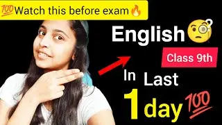 Get full marks in English 💯 class 9📚before exam strategy 🔥 study vlog class 9#varsha shahu#class9