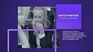 CASE-IN Симулятор – интерактивная платформа на основе метода кейсов