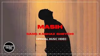 Masih - Sang Kaghaz Gheychi I Official Video ( مسیح - سنگ کاغذ قیچی )