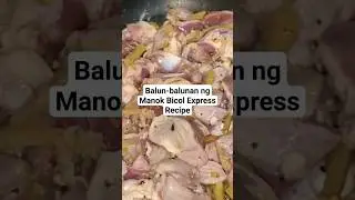 Chicken Gizzard Bicol Express Recipe