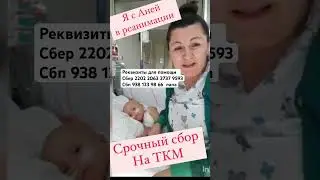 Я так боюсь потерять тебя