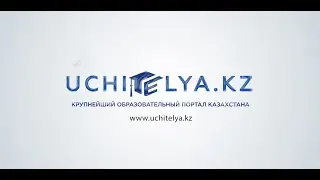 Инструкция по участию в олимпиаде 