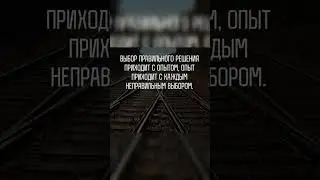 Потрясающая фраза!