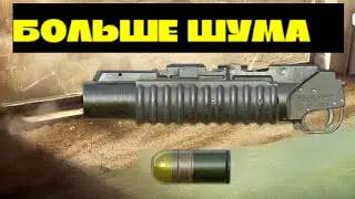 Как выполнить задание 