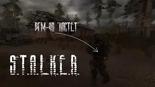 Где найти РГМ-40 