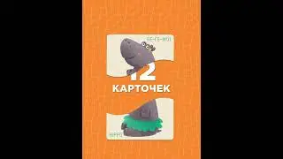 Дидактическая игра от Genio Kids: "Пазлы-половинки"