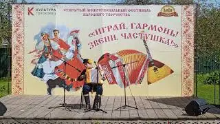 "Дунайские волны"