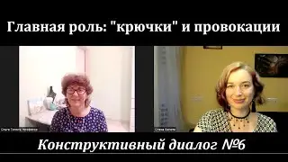 Главная роль: 