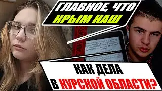 Ця історична правда доводить Московитів до істерики. Історія Суджі та Курської області