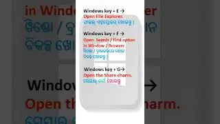 Window Key Shortcuts, Computer Keyboard Window Key, Uses of win key with alphabets, window/win key,