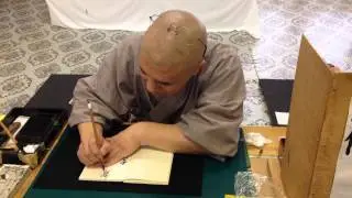 書道中：御朱印 - Calligraphy