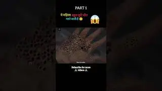Trypophobia full movie explain in Hindi/Urdu part 1 😱 