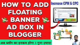How To Add Floating Footer Ads In Blogger Website | Floating Ads In Blogger | Blogger Ads Setup 🔥