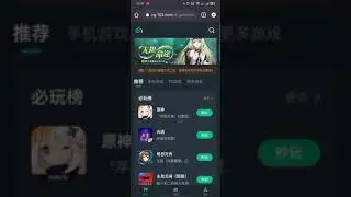 cách chơi cloud game genshin impact miễn phí.