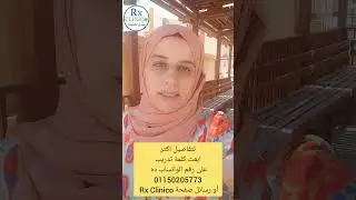 التدريب في الصيدلية للصيادلة فن ، اتعلم تتدرب صح مع Rx Clinico 💙💚 #الصيدلة #صيدليات #صيدلة #صيدلي