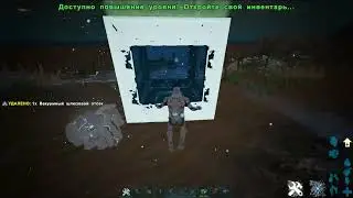 Как стрелять под водой и пушки в ARK?