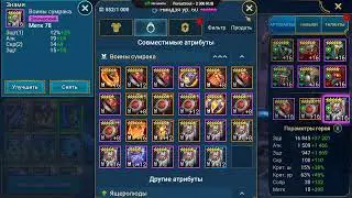 Помянем выходные! Заходи не стесняйся! Raid Shadow Legends! во...