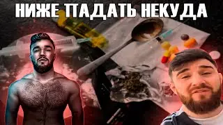 АЛЬФРЕДО АУДИТОРЕ НАРКОМАНСКОЕ ДНО ММА РАЗОБЛАЧЕНИЕ