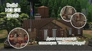 Строительство жилого дома в Глиммербруке | 1 из 5 | NO CC