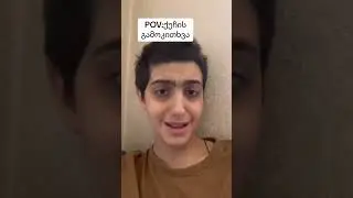 ქუჩის გამოკითხვა😂😂 დაალაიქეთ❤️ #ტიკტოკი  #funny #funnyimages #funnymemes #omariko #foryou #comedy