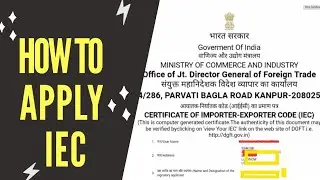 HOW TO APPLY IEC In Hindi | IEC APPLY 2022| Import Export Code | STEP BY STEP IEC APPLY ONLINE