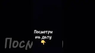 12 февраля 2062г.