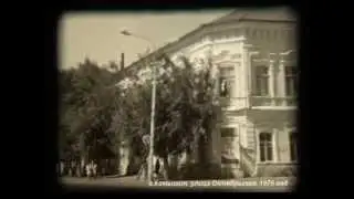 Камышин в хронике. Выпуск№47 Улицы города Камышина, герои города.
