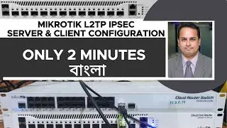 How to Setup MikroTik Layer 2 IPsec VPN in 2 Minutes or Less in Bangla!