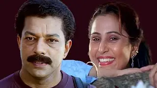 കുഞ്ഞച്ചനെ കൂട്ടികൊണ്ട് പോകാൻ വന്നതാ | Sankeerthanam Pole | Malayalam Movie Scene