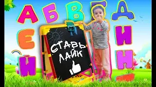A B C D E F G  День первый ) Перед днем рожденья.