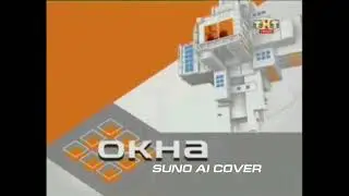 (Suno AI) Нейрокавер на заставку ток-шоу 