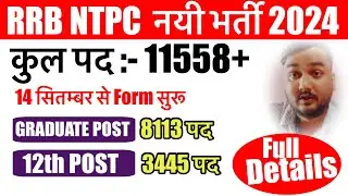 RRB ntpc new vacancy 2024 ll 1158+ post full details ये गलती मत करना ll #ntpc #railwayvacancy
