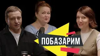 Базарим про экзистенциальный вакуум/швакуум