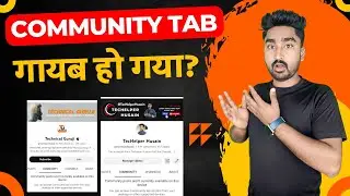 Community Tab गायब! | Community Post Aren't Currently Available in This Device | Community Tab Tips