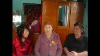 Долгор Аюшеевна