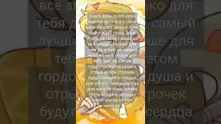 попробуй спеть эти сроки