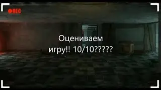 Оцениваем хоррор игру !!! Momo Is Here