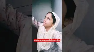 मम्मी से इतना सच नहीं बोलना चाहिए #maa beta ki comedy #funnyvideo #comedyvideo
