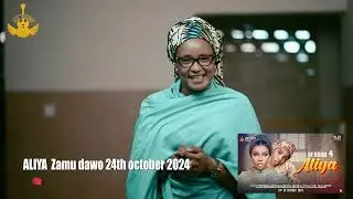 Sanarwa akan shirin ALIYA 18 October 2024