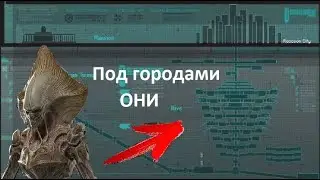 Нелюди - последняя Битва