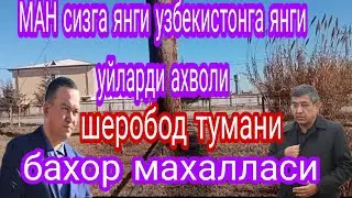 Сурхондарё Вилояти Шеробод Тумани Бахор Махалласи фукороларининг мурожати 