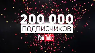 55.  Как работать с аудиторией видео канала