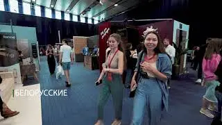 Белорусские дни дизайна. 24-26 мая. Минск