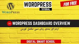 WordPress dashboard overview | WordPress Dashboard Learning