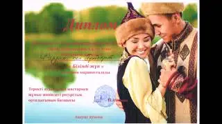 Пойма БМ